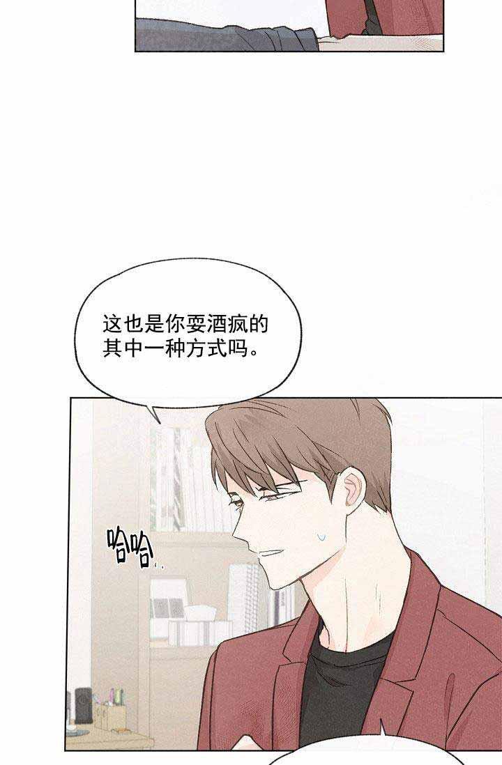 最新漫画韩漫全集-第83话无删减无遮挡章节图片 