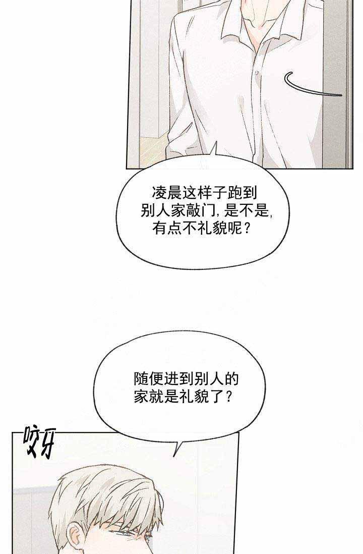 最新漫画韩漫全集-第83话无删减无遮挡章节图片 