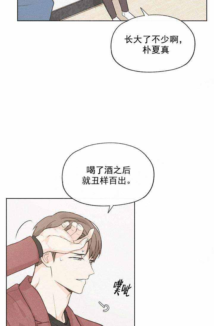 最新漫画韩漫全集-第83话无删减无遮挡章节图片 