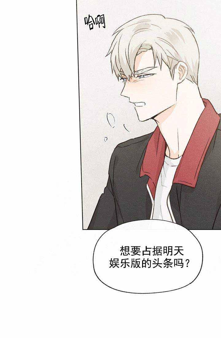 最新漫画韩漫全集-第84话无删减无遮挡章节图片 