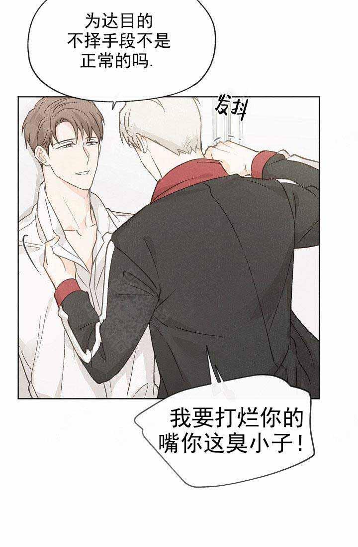 最新漫画韩漫全集-第84话无删减无遮挡章节图片 