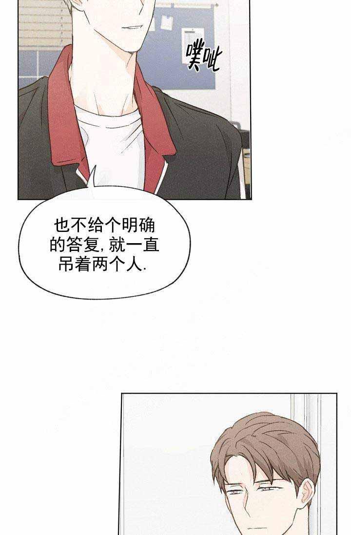 最新漫画韩漫全集-第84话无删减无遮挡章节图片 