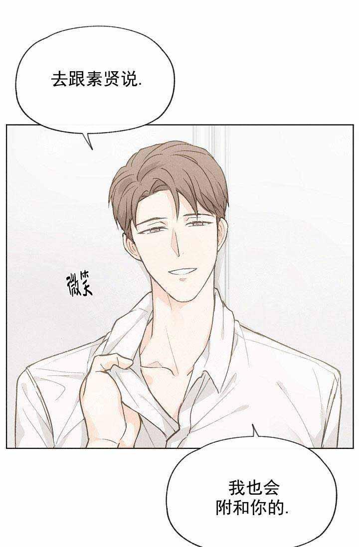 最新漫画韩漫全集-第84话无删减无遮挡章节图片 