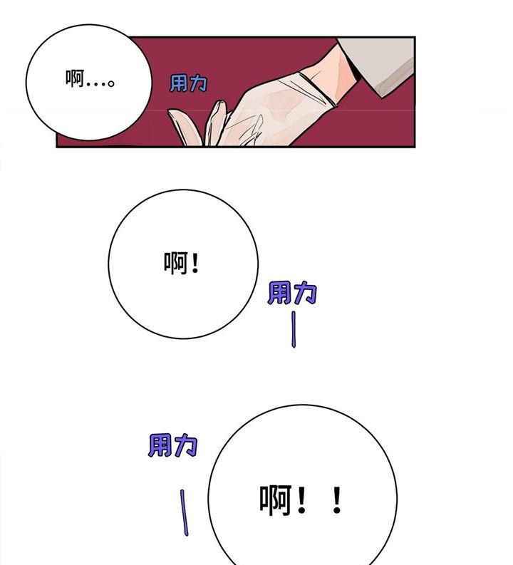 斩赤红之瞳漫画韩漫全集-第3话无删减无遮挡章节图片 