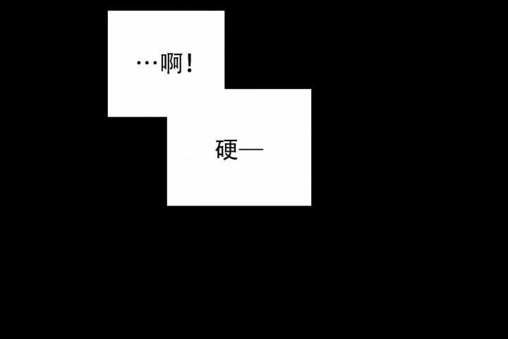 斩赤红之瞳漫画韩漫全集-第4话无删减无遮挡章节图片 