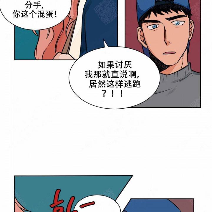 斩赤红之瞳漫画韩漫全集-第6话无删减无遮挡章节图片 
