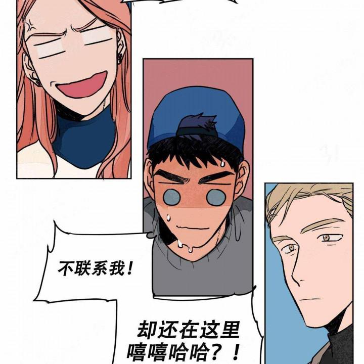 斩赤红之瞳漫画韩漫全集-第6话无删减无遮挡章节图片 