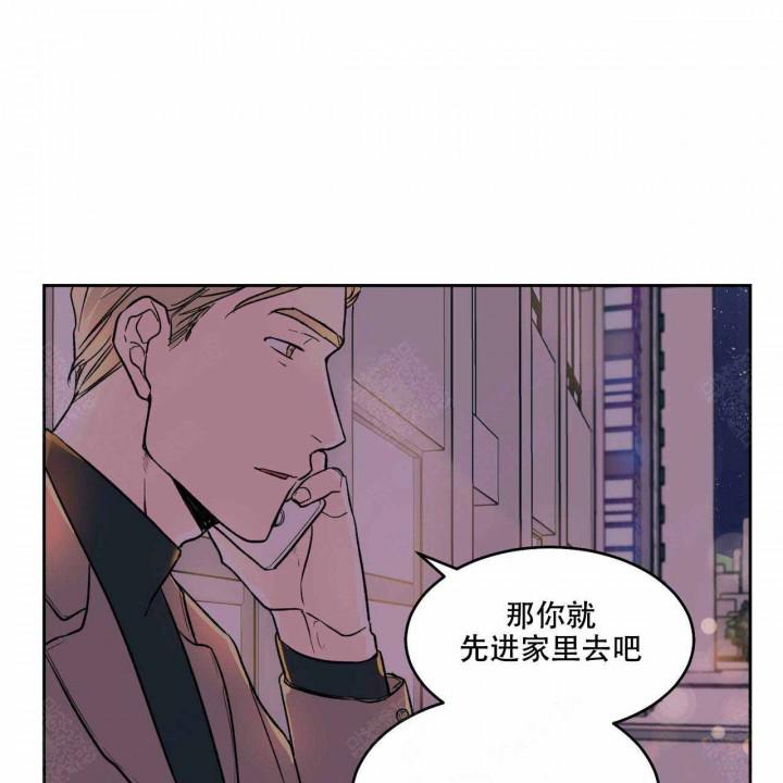 斩赤红之瞳漫画韩漫全集-第6话无删减无遮挡章节图片 