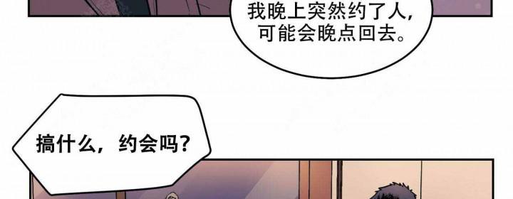 斩赤红之瞳漫画韩漫全集-第6话无删减无遮挡章节图片 