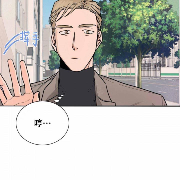 斩赤红之瞳漫画韩漫全集-第6话无删减无遮挡章节图片 