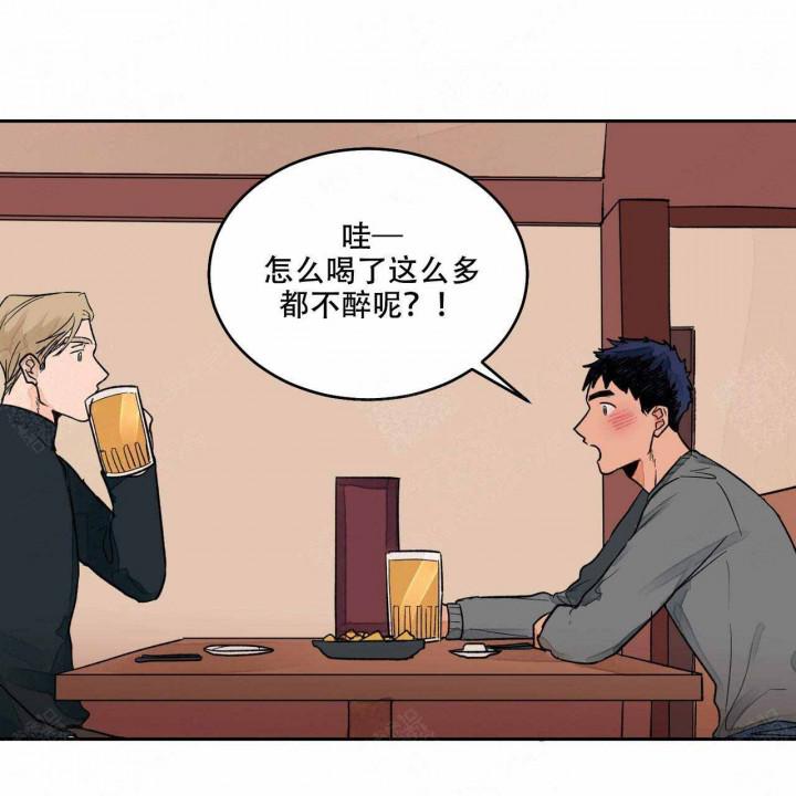 斩赤红之瞳漫画韩漫全集-第7话无删减无遮挡章节图片 