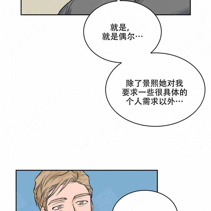 斩赤红之瞳漫画韩漫全集-第7话无删减无遮挡章节图片 