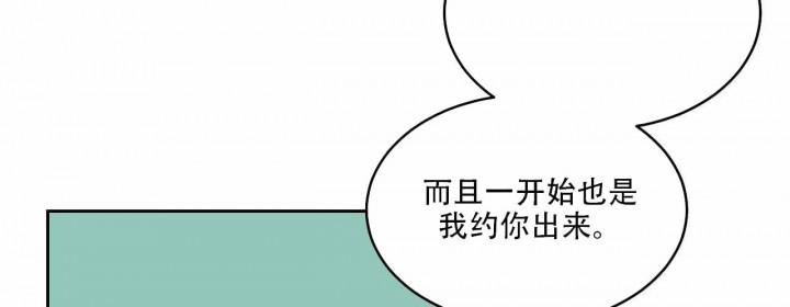 斩赤红之瞳漫画韩漫全集-第7话无删减无遮挡章节图片 