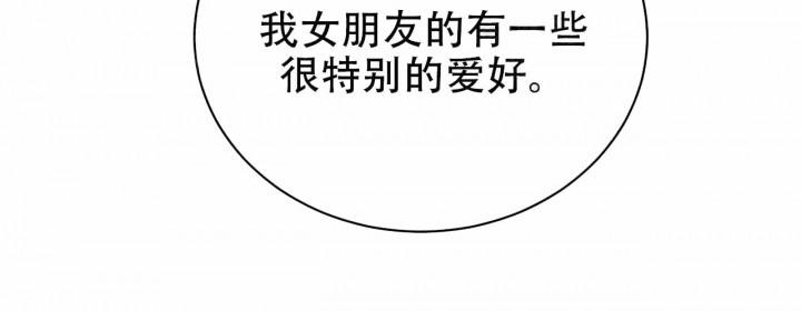 斩赤红之瞳漫画韩漫全集-第8话无删减无遮挡章节图片 