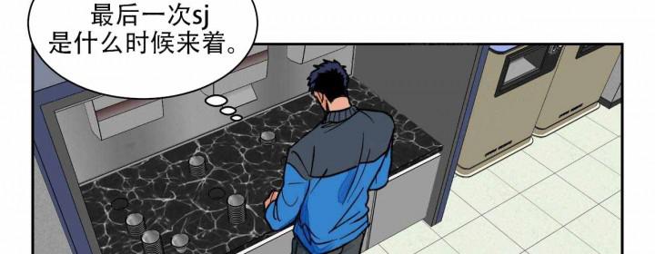 斩赤红之瞳漫画韩漫全集-第9话无删减无遮挡章节图片 