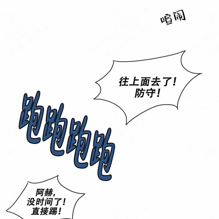 斩赤红之瞳漫画韩漫全集-第9话无删减无遮挡章节图片 