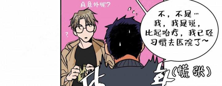 斩赤红之瞳漫画韩漫全集-第9话无删减无遮挡章节图片 
