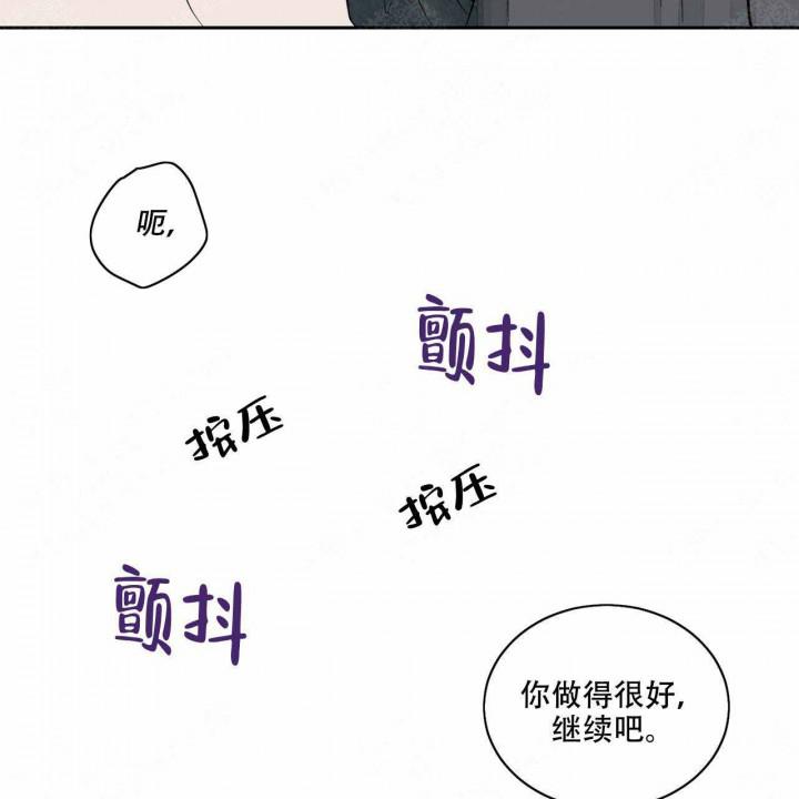 斩赤红之瞳漫画韩漫全集-第10话无删减无遮挡章节图片 