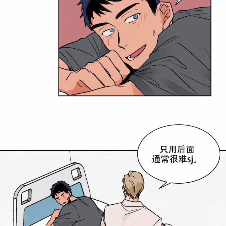 斩赤红之瞳漫画韩漫全集-第10话无删减无遮挡章节图片 