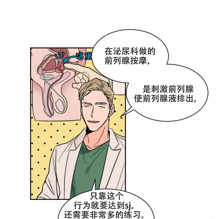 斩赤红之瞳漫画韩漫全集-第10话无删减无遮挡章节图片 