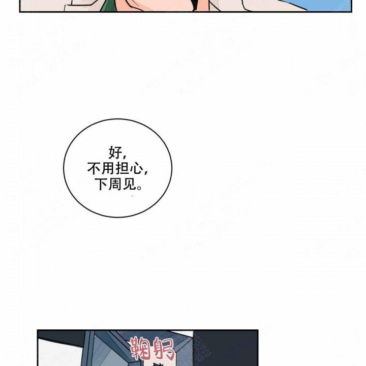 斩赤红之瞳漫画韩漫全集-第11话无删减无遮挡章节图片 