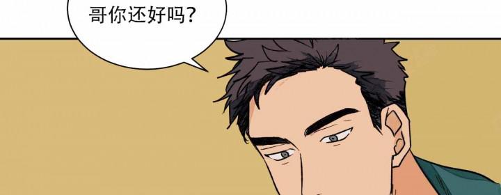 斩赤红之瞳漫画韩漫全集-第12话无删减无遮挡章节图片 