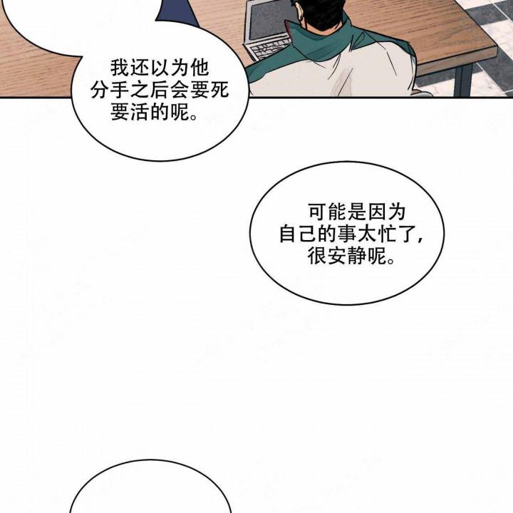 斩赤红之瞳漫画韩漫全集-第12话无删减无遮挡章节图片 