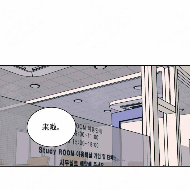 斩赤红之瞳漫画韩漫全集-第12话无删减无遮挡章节图片 