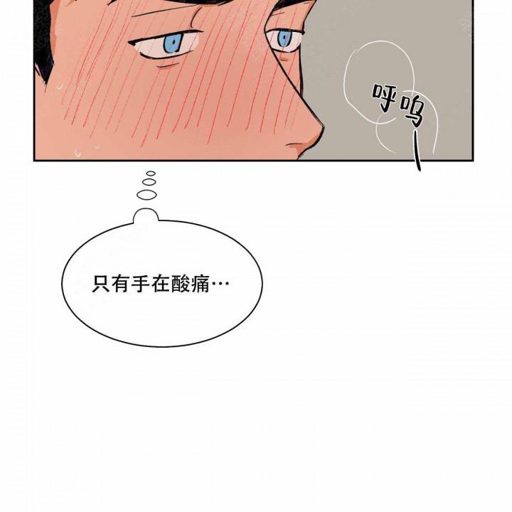 斩赤红之瞳漫画韩漫全集-第13话无删减无遮挡章节图片 