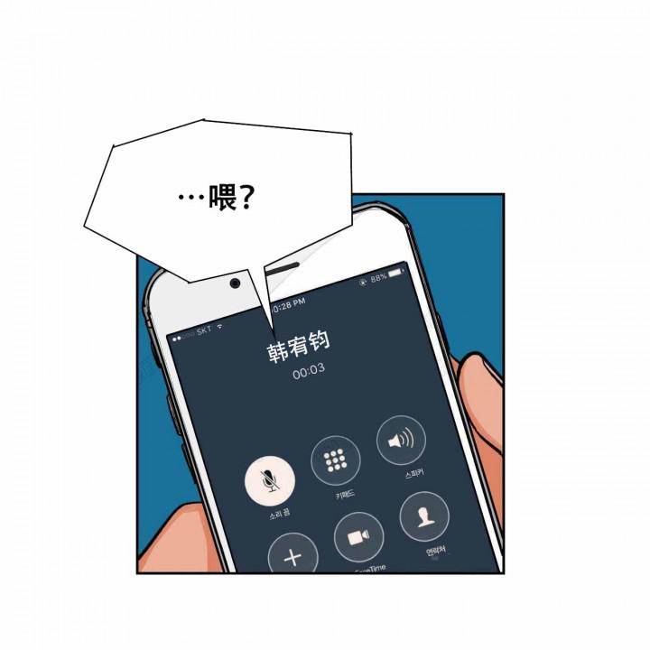 斩赤红之瞳漫画韩漫全集-第15话无删减无遮挡章节图片 