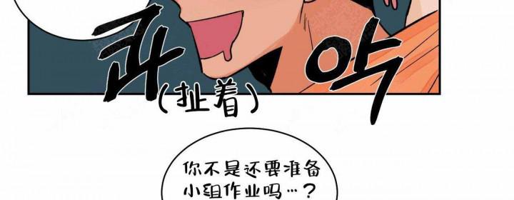 斩赤红之瞳漫画韩漫全集-第18话无删减无遮挡章节图片 