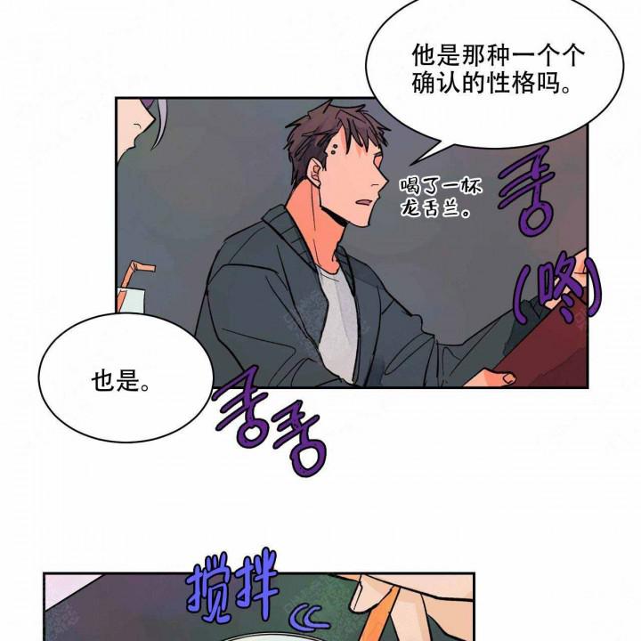 斩赤红之瞳漫画韩漫全集-第18话无删减无遮挡章节图片 