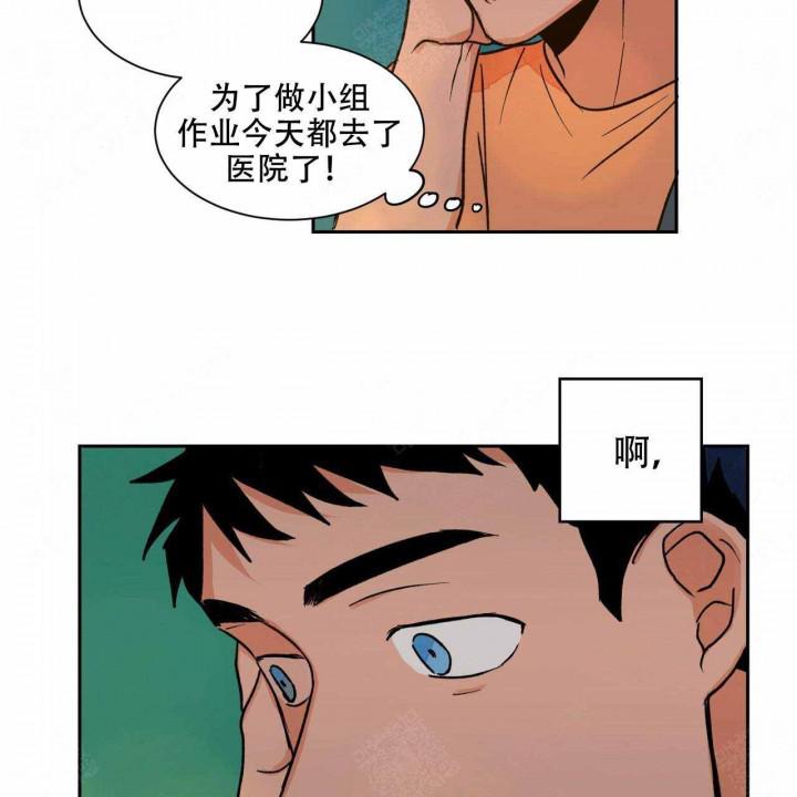 斩赤红之瞳漫画韩漫全集-第20话无删减无遮挡章节图片 