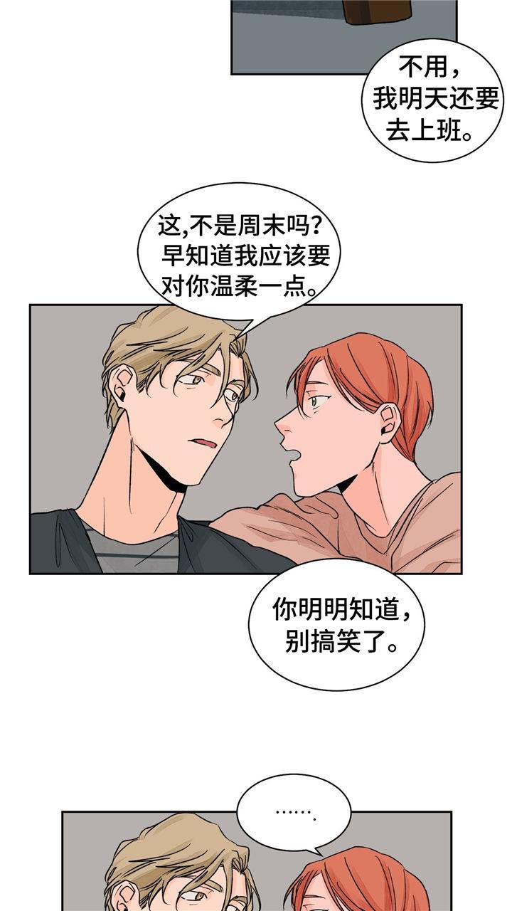 斩赤红之瞳漫画韩漫全集-第23话无删减无遮挡章节图片 