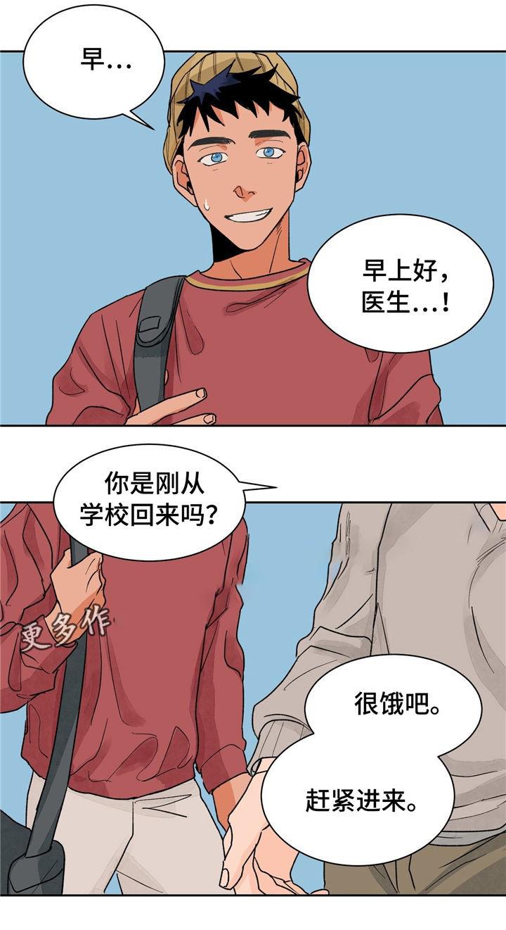斩赤红之瞳漫画韩漫全集-第24话无删减无遮挡章节图片 