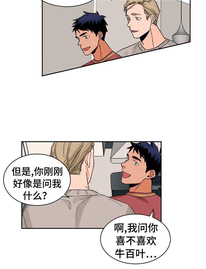 斩赤红之瞳漫画韩漫全集-第24话无删减无遮挡章节图片 
