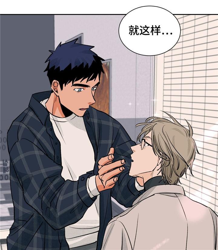 斩赤红之瞳漫画韩漫全集-第25话无删减无遮挡章节图片 