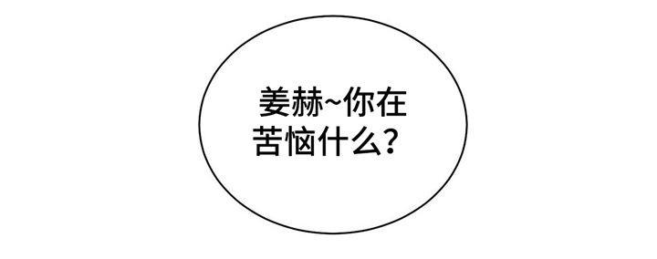 斩赤红之瞳漫画韩漫全集-第25话无删减无遮挡章节图片 