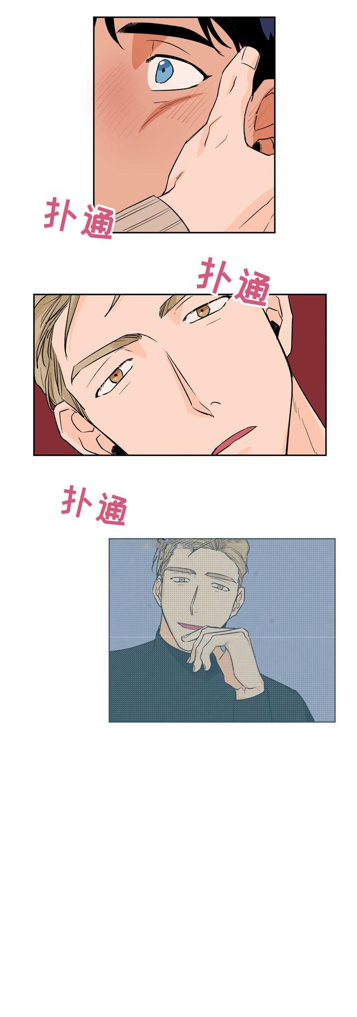 斩赤红之瞳漫画韩漫全集-第27话无删减无遮挡章节图片 