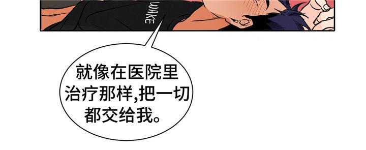 斩赤红之瞳漫画韩漫全集-第28话无删减无遮挡章节图片 