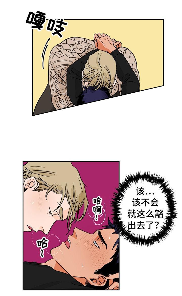 斩赤红之瞳漫画韩漫全集-第28话无删减无遮挡章节图片 