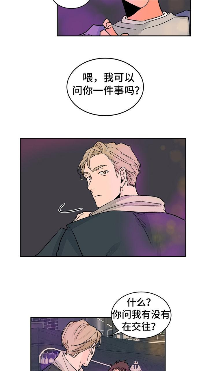 斩赤红之瞳漫画韩漫全集-第29话无删减无遮挡章节图片 