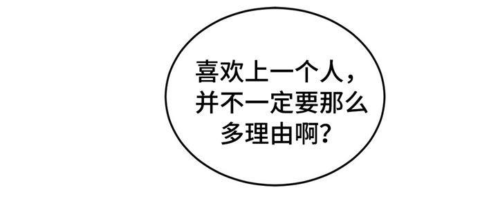 斩赤红之瞳漫画韩漫全集-第29话无删减无遮挡章节图片 
