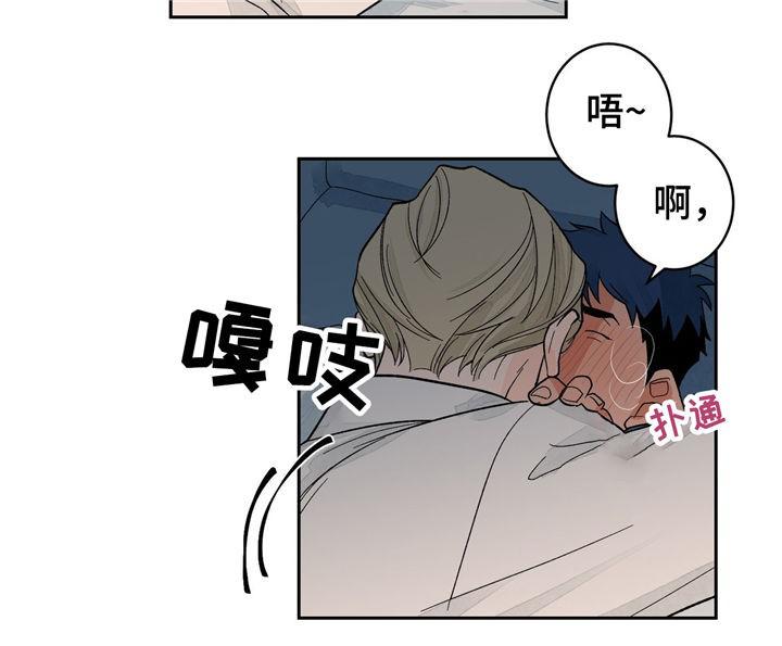 斩赤红之瞳漫画韩漫全集-第31话无删减无遮挡章节图片 
