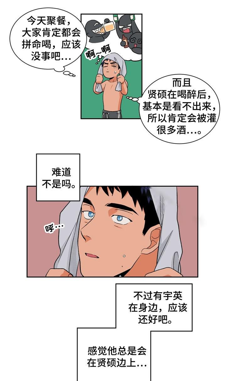 斩赤红之瞳漫画韩漫全集-第33话无删减无遮挡章节图片 