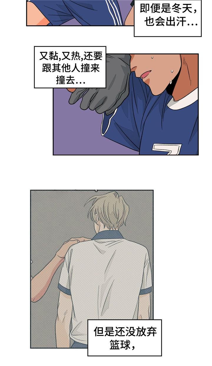 斩赤红之瞳漫画韩漫全集-第34话无删减无遮挡章节图片 
