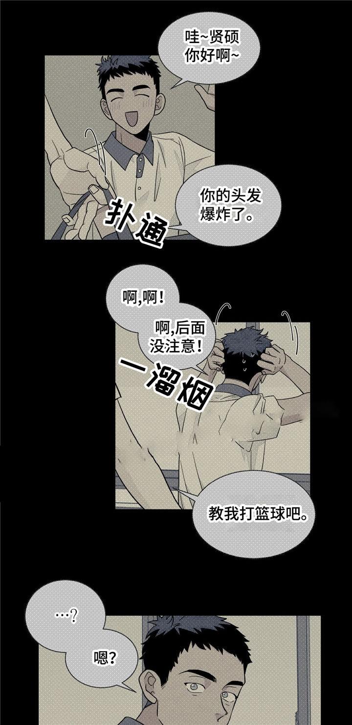 斩赤红之瞳漫画韩漫全集-第36话无删减无遮挡章节图片 