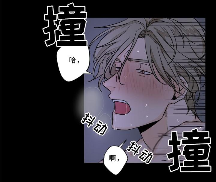 斩赤红之瞳漫画韩漫全集-第40话无删减无遮挡章节图片 