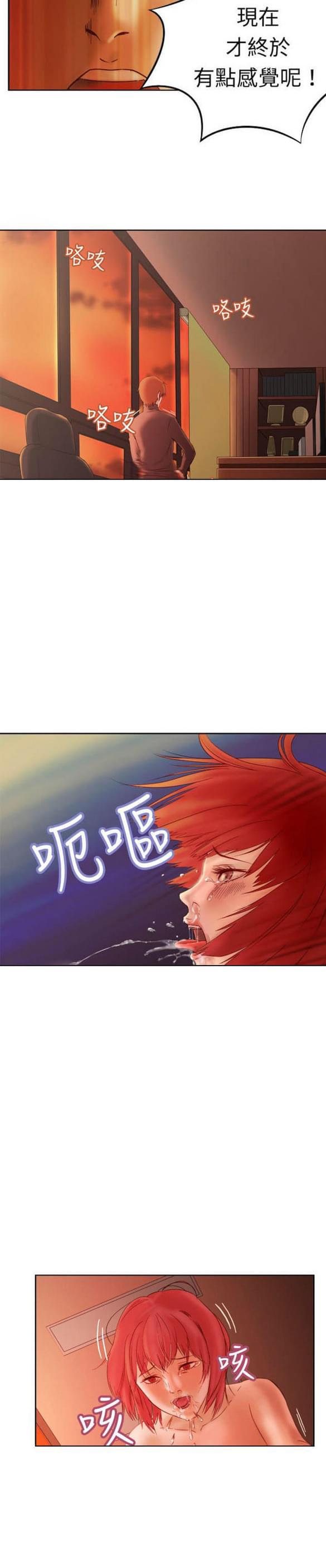 免费漫画网站韩漫全集-第3话无删减无遮挡章节图片 