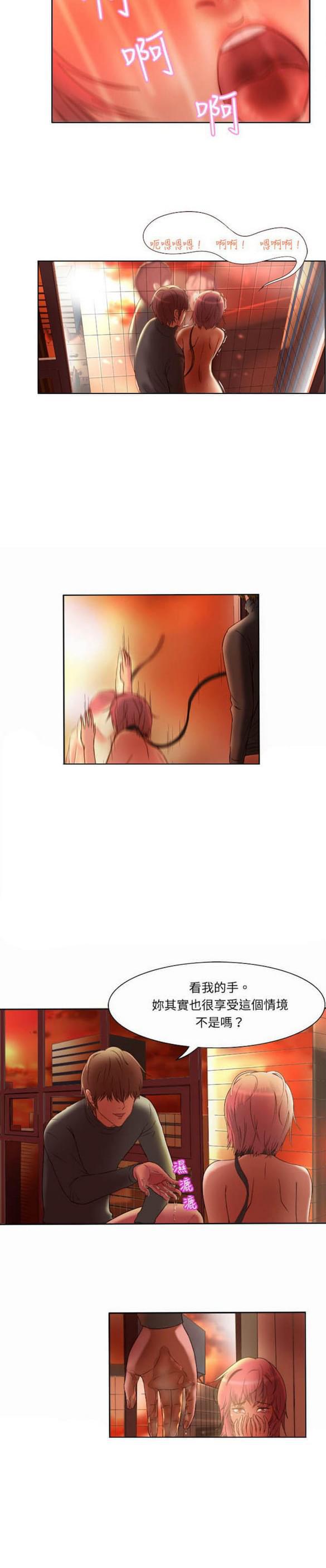 免费漫画网站韩漫全集-第3话无删减无遮挡章节图片 